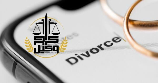 طلاق توافقی در کرج