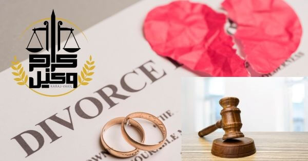 طلاق توافقی در کرج با گروه وکلای کرج وکیل