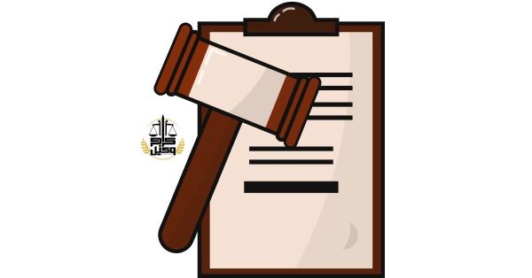 منظور از مستثنیات دین هنگام پرداخت مهریه چیست